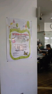 掲載中(≧∇≦) 2014/04/23 11:02:08