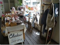 Chaleurです 2013/11/07 15:14:21
