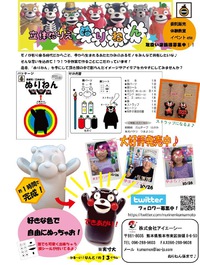 立体ぬりえ『ぬりねん』 2013/11/05 22:34:16