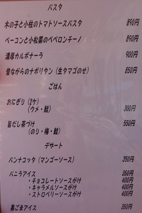 龍田【Ｃａｆｅ＆Ｋｉｔｃｈｅｎ　タツダ】白川を見下ろす癒しのカフェでランチ♪