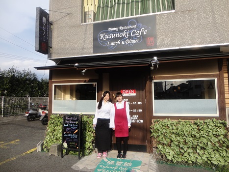 【楠茶館】リニューアル【Dining Restaurant Kusunoki Cafe】の春らんち♪