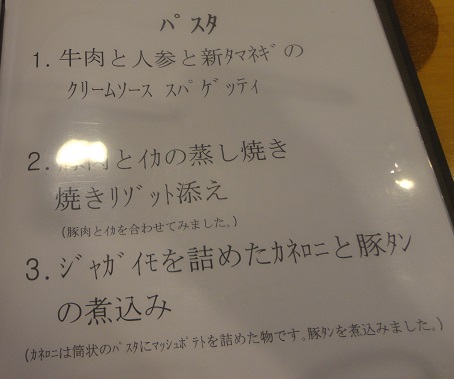 南区鳶町【ラ・クィント】殿堂入りしましたぁ♪