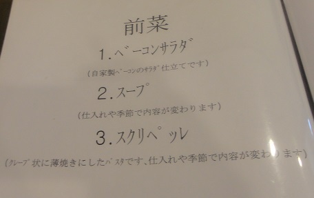 南区鳶町【ラ・クィント】殿堂入りしましたぁ♪