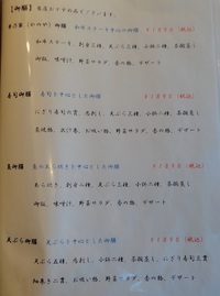 合志市【華乃家(かのや)】はお肉屋さんの直営店♪♪ 合志市【華乃家(かのや)】はお肉屋さんの直営店♪♪