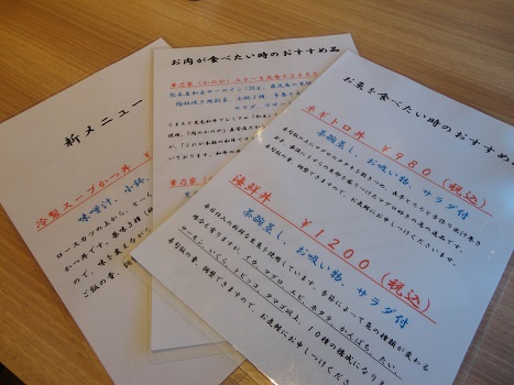 合志市【華乃家(かのや)】はお肉屋さんの直営店♪♪ 合志市【華乃家(かのや)】はお肉屋さんの直営店♪♪