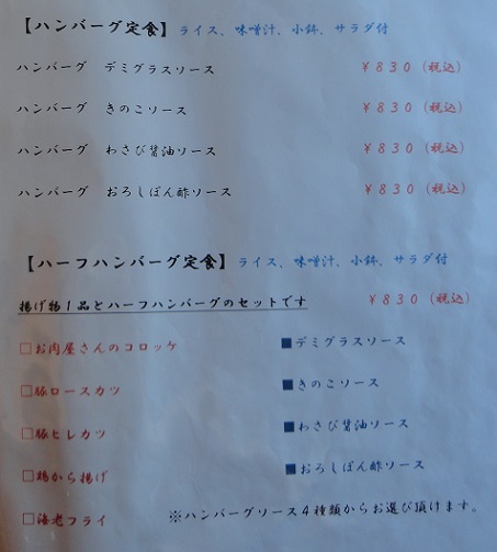 合志市【華乃家(かのや)】はお肉屋さんの直営店♪♪ 合志市【華乃家(かのや)】はお肉屋さんの直営店♪♪