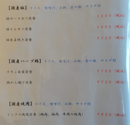 合志市【華乃家(かのや)】はお肉屋さんの直営店♪♪ 合志市【華乃家(かのや)】はお肉屋さんの直営店♪♪