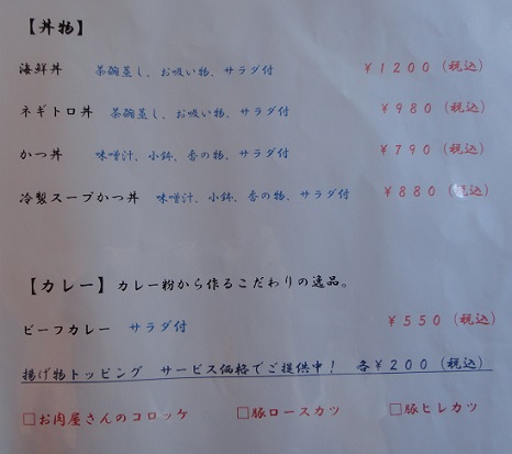 合志市【華乃家(かのや)】はお肉屋さんの直営店♪♪ 合志市【華乃家(かのや)】はお肉屋さんの直営店♪♪