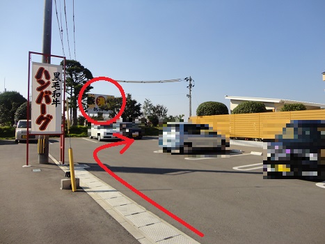 合志市【華乃家(かのや)】はお肉屋さんの直営店♪♪ 合志市【華乃家(かのや)】はお肉屋さんの直営店♪♪