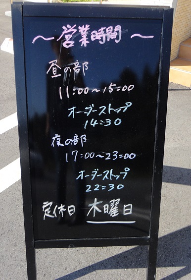 合志市【華乃家(かのや)】はお肉屋さんの直営店♪♪ 合志市【華乃家(かのや)】はお肉屋さんの直営店♪♪