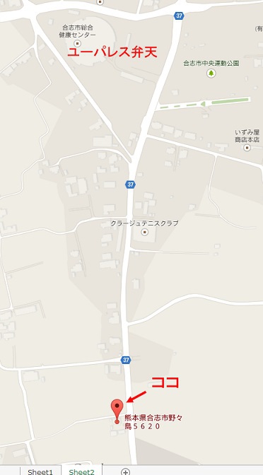 合志市【華乃家(かのや)】はお肉屋さんの直営店♪♪ 合志市【華乃家(かのや)】はお肉屋さんの直営店♪♪