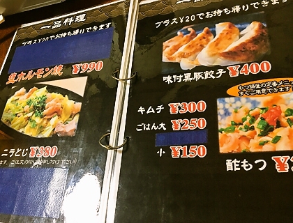 【藍いち】さんへ、ぶりぶりホルモンのもつ鍋を食べに( ˙ө˙) 【藍いち】さんへ、ぶりぶりホルモンのもつ鍋を食べに( ˙ө˙)