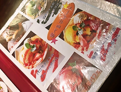 【じゃが屋。branch】さんへ、お野菜たっぷりのベジランチにっ!!(`・ω・´)/ 【じゃが屋。branch】さんへ、お野菜たっぷりのベジランチにっ!!(`・ω・´)/