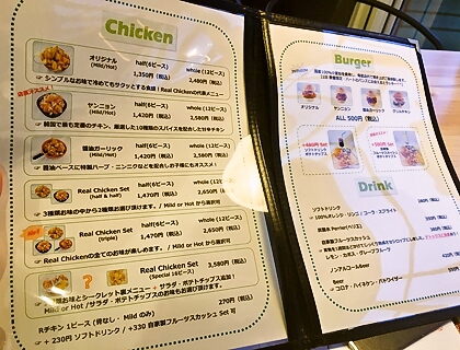 【Real chicken(リアルチキン)】さんは熊本で食べれる韓国フライドチキン(*ω*)