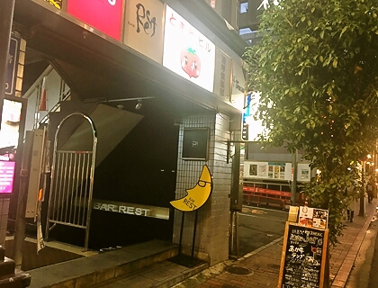 【酒亭倶楽部】さんでビールとワインで癒しの時間ο(*´˘`*)ο 【酒亭倶楽部】さんでビールとワインで癒しの時間ο(*´˘`*)ο