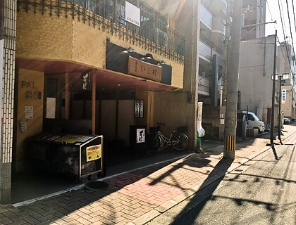 船場に移転された【そば処 いま村】さんに、鴨出汁つけ蕎麦を食べに行く(ノ≧ڡ≦) 船場に移転された【そば処 いま村】さんに、鴨出汁つけ蕎麦を食べに行く(ノ≧ڡ≦)