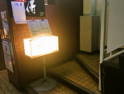 【酒亭倶楽部】さんでビールとワインで癒しの時間ο(*´˘`*)ο 【酒亭倶楽部】さんでビールとワインで癒しの時間ο(*´˘`*)ο