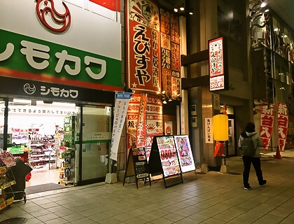 【えびすや新市街店】さんで39円!!!ハイボール&ビール祭り\\\٩( ω )و /// 【えびすや新市街店】さんで39円!!!ハイボール&ビール祭り\\\٩( ω )و ///