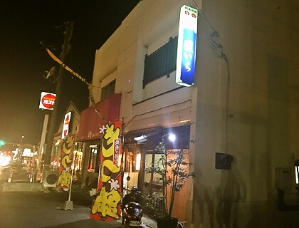 【藍いち】さんへ、ぶりぶりホルモンのもつ鍋を食べに( ˙ө˙) 【藍いち】さんへ、ぶりぶりホルモンのもつ鍋を食べに( ˙ө˙)