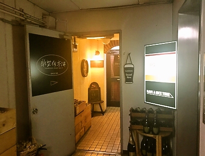 【酒亭倶楽部】さんでビールとワインで癒しの時間ο(*´˘`*)ο 【酒亭倶楽部】さんでビールとワインで癒しの時間ο(*´˘`*)ο