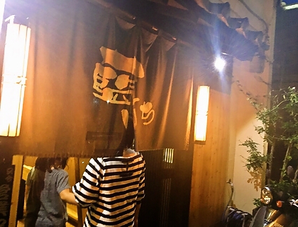 【藍いち】さんへ、ぶりぶりホルモンのもつ鍋を食べに( ˙ө˙) 【藍いち】さんへ、ぶりぶりホルモンのもつ鍋を食べに( ˙ө˙)