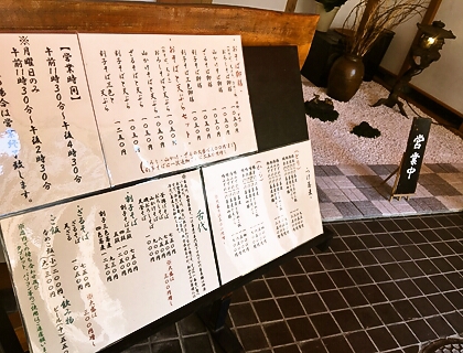 船場に移転された【そば処 いま村】さんに、鴨出汁つけ蕎麦を食べに行く(ノ≧ڡ≦) 船場に移転された【そば処 いま村】さんに、鴨出汁つけ蕎麦を食べに行く(ノ≧ڡ≦)