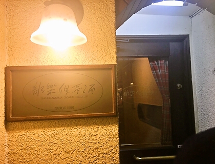 【酒亭倶楽部】さんでビールとワインで癒しの時間ο(*´˘`*)ο 【酒亭倶楽部】さんでビールとワインで癒しの時間ο(*´˘`*)ο