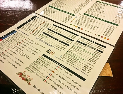 【酒亭倶楽部】さんでビールとワインで癒しの時間ο(*´˘`*)ο 【酒亭倶楽部】さんでビールとワインで癒しの時間ο(*´˘`*)ο