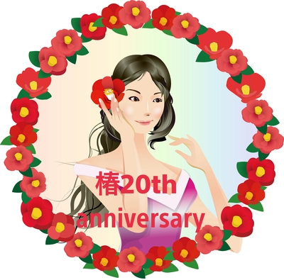 急遽 3月14日(水)代理店募集について説明会 急遽 3月14日(水)代理店募集について説明会
