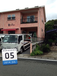 看板 つきましたー！