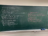 『伝えた』のは『伝わった』かは判らない 2018/12/28 08:47:22