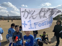 日常どんな環境かで子どもは変わる 2019/01/13 10:18:54