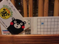 千円引き!!! 2015/02/09 21:11:45