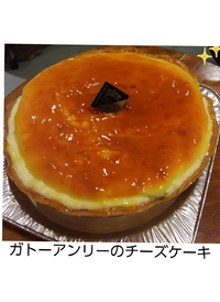 川尻にある一度は食べたいケーキ♪ 2015/02/10 16:05:12