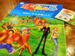 希少な『あかうし』を食べる絶好のチャンスを逃すな!