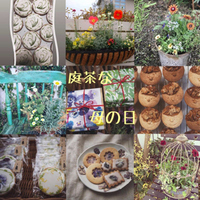 5/9(木)、5/11(土)の庭茶ショップは、母の日強化ショップ‼︎ 2019/05/08 19:12:39