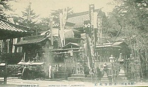 侍が居ました!