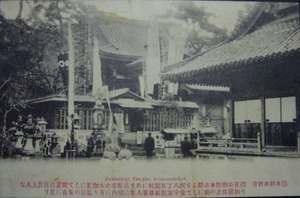 侍が居ました!
