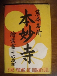 歴女？