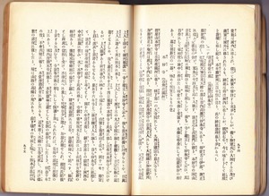 300年前のお祭り!