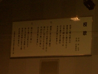 熊本県立芦北高等学校卒業式