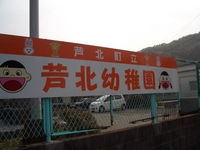 食育講座・・・おいしい!安全!安心!