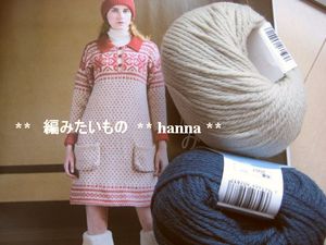 綺麗色スカーフ、縁編み♪