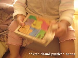 ノー【編み物】デイズ