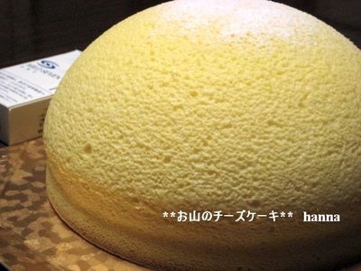 お山のチーズケーキとワイン♪