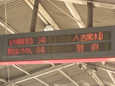 熊本にて。。