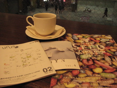 図書館とＣＡＦＥ