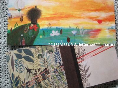 TOMOEYAに