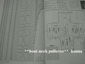 ボートネックのプルオーバー♪