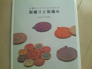 コットンスラブ試し編み
